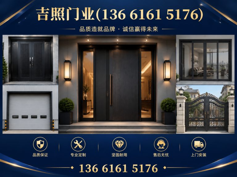 奉贤区硬质快速卷帘门展示图