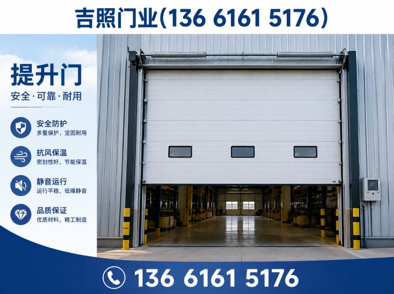 奉贤区堆积门展示图